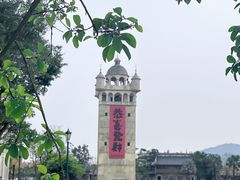 -赤坎·广东华侨国际旅游度假区