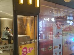 -麦当劳(凯德MALL太阳宫店)