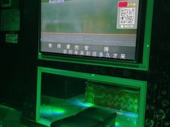 -钱莊Party连锁KTV(黄江星光城店)