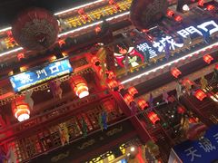 门面-椒香城门口老火锅(虎门店)