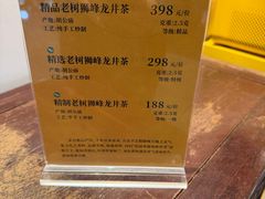 -十里琅珰