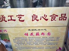 -粗茶淡饭(东关街店)