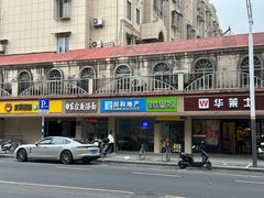 -面婆婆东台鱼汤面(湛江路店)