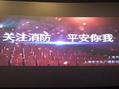 -万达影城(银兴菲林店)