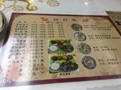 -夏家合汁(天润花园小区店)
