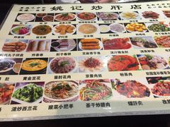 -姚记炒肝店(簋街店)