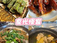 -食光慢宴·安吉土菜馆