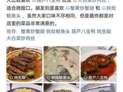 -丁老爷子苏香圆