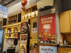 -木屋烧烤(西城天桥店)