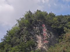 -黔灵山公园