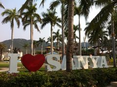 亚龙湾红树林度假酒店-三亚亚龙湾红树林度假酒店