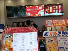 -茶百道(大兴绿地缤纷城店)