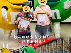 -m豆巧克力世界(上海世茂广场店)