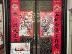 -尚品天城
