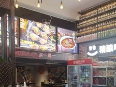 -管氏翅吧(广渠门店)