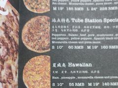 -Tube station站点比萨(王府井百货店)