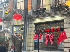 -陶然轩(沙面店)