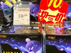 -百佳永辉超市(福田星河店)