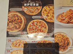 -必胜客(桐乡吾悦广场店)