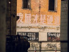 -广州市紫泥堂文化创意园景区