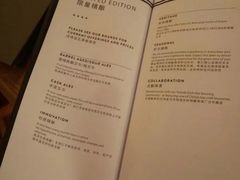 菜单-Goose Island Brewhouse鹅岛精酿啤酒餐厅