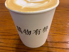 -HUG COFFEE(鼓楼店)