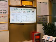 -通透堂中医·精准推拿(万科云城分院)