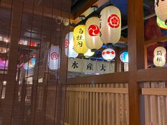 -二丁目食堂(铁西万象汇店)