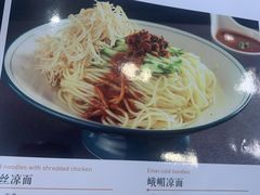 -峨嵋酒家总店(车公庄店)