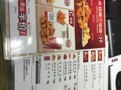 菜单-1973继光香香鸡(合生汇购物中心店)