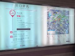 -烈士陵园(地铁站)