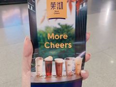 -茉沏(昆山金鹰店)