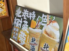-椰椰大吉(侨港店)