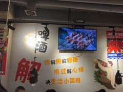 -半酌烧烤小酒馆(南京东路店)