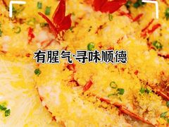 -有腥气私房菜·寻味顺德