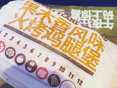-汉堡王(上海凌云壹街坊店)