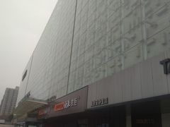 -红星美凯龙(北京北四环店)