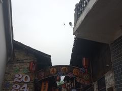 -羊楼洞