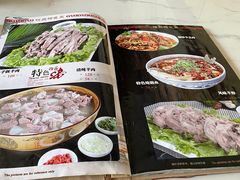 -三益轩(民生店)