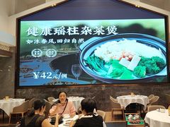 -盆满钵满·国家非遗传承(云台店)