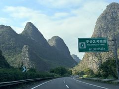 -钟山水墨田园