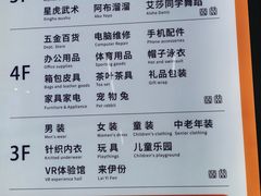-天丰利生活MALL(和平里店)