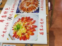 -海碗油泼面·八次方·水库鱼·粘卷子(平谷店)