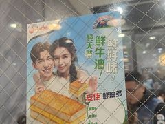-华嫂冰室(尖沙咀店)