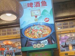 -大师傅金奖啤酒鱼(西街口总店)