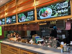 -三千粉牛肉米粉(来客茂店)