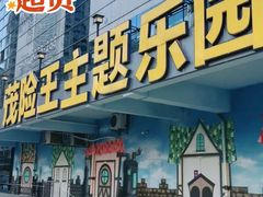 -德辉广场