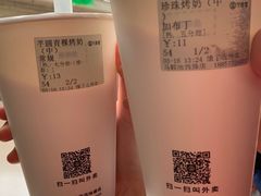 -古茗(鹿城西城路店)