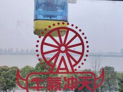 -南昌之星摩天轮