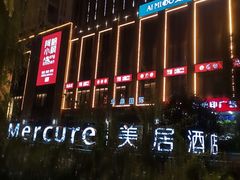 -阿榕小厨(丈八一路店)